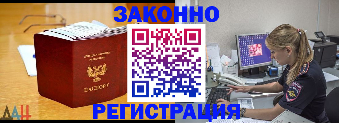 регистрация для школы в Тереке